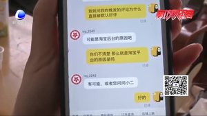 網(wǎng)購(gòu)奶粉疑似有問(wèn)題 真實(shí)評(píng)論被”和諧“