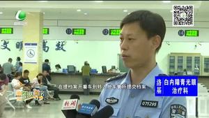 廊坊深化放管服10項(xiàng)便民服務(wù)措施后迎來(lái)首單業(yè)務(wù)