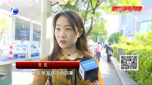 留守經(jīng)歷會(huì)對(duì)大學(xué)生抑郁傾向產(chǎn)生影響？