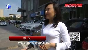 開車時(shí)您會(huì)低頭看手機(jī)嗎？ 交警提醒開車“別低頭”
