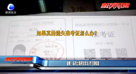 公路飚車(chē)炫耀 司機(jī)被吊銷(xiāo)駕照