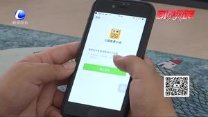 記者調(diào)查：“看新聞能賺錢”？ 多為廣告噱頭 提現(xiàn)有套路