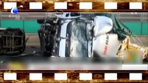 兩貨車(chē)高速相撞   小龍蝦趁機(jī)“越獄”