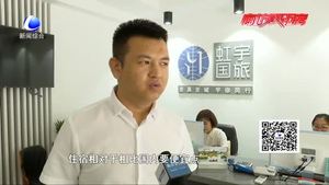 國(guó)內(nèi)游比出國(guó)還貴？旅行社：多因素影響價(jià)格 不能一概而論