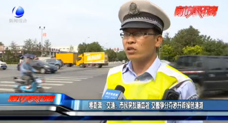 零距離·交通：市民突發(fā)腦血栓 交警爭(zhēng)分奪秒開辟綠色通道