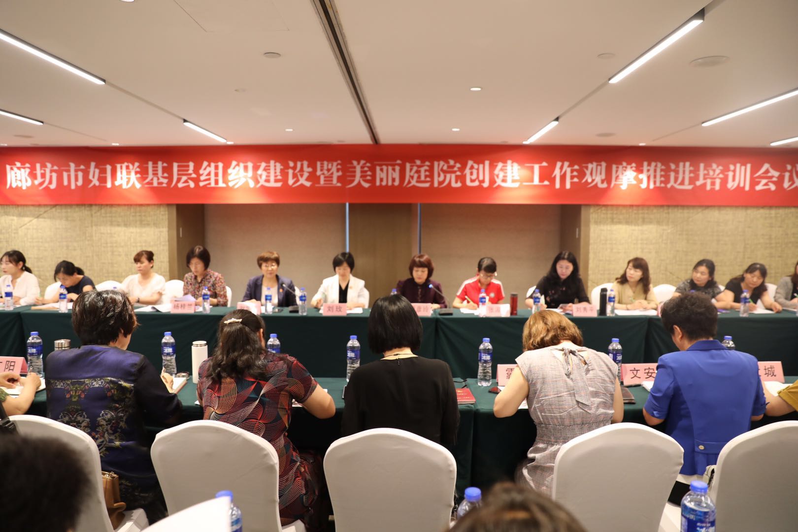 激活基層婦聯(lián)組織“神經(jīng)末梢” 打造高顏值美麗庭院 廊坊婦聯(lián)這個觀摩推進(jìn)會帶你領(lǐng)略不一樣的風(fēng)景～