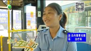 公交司機安瑞娟：共產(chǎn)黨員不求回報 更好地為人民服務(wù)