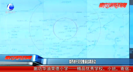 我市舉行防空警報(bào)試鳴活動