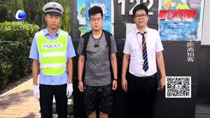 熱心群眾撿包 交警愛(ài)心接力物歸原主