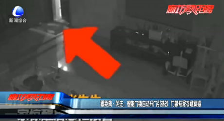 零距離關(guān)注：智能門(mén)鎖自動(dòng)開(kāi)門(mén)引熱議 門(mén)鎖專(zhuān)家答疑解惑