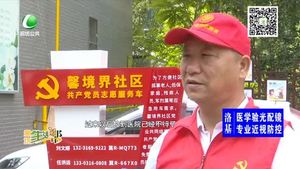 兩位老黨員開(kāi)通志愿服務(wù)車(chē) 24小時(shí)隨時(shí)待命