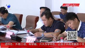 市大氣辦約談上半年空氣質(zhì)量較差及污染問(wèn)題較多縣（市、區(qū)）和鄉(xiāng)鎮(zhèn)