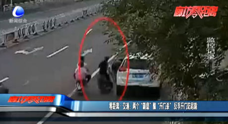 零距離·交通：兩個(gè)“隨意”釀“開(kāi)門殺”反手開(kāi)門防危險(xiǎn)