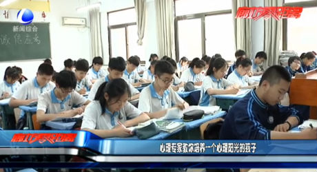 心理專家教你培養(yǎng)一個(gè)心理陽(yáng)光的孩子