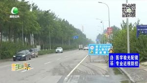 市民反映廊萬(wàn)路多輛教練車影響通行 駕校給出調(diào)整方案
