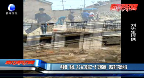 零距離熱線：木工活工錢(qián)拖欠一年 律師提醒：建議簽訂書(shū)面合同
