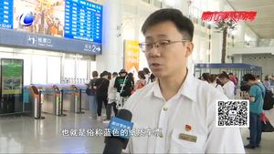 辟謠：紙質(zhì)車票退出歷史舞臺？假官宣勿輕信