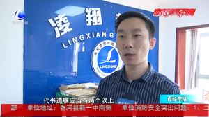 使用QQ留言的遺囑有效嗎？