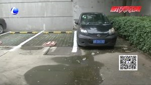 物業(yè)回復(fù)：車(chē)位長(zhǎng)租事出有因 希望業(yè)主理性對(duì)待