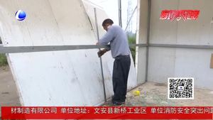 拆違工作進行時：我市拆除六干渠南北兩側(cè)2000平米棚房