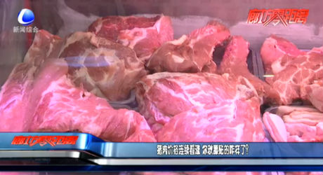 【關(guān)注菜籃子】豬肉價格連續(xù)看漲 你秋膘貼的咋樣了？