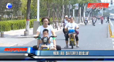 零距離·調(diào)查：面對不文明行為 您會怎么做？