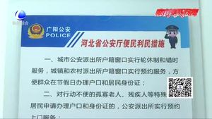 大學(xué)生戶(hù)口遷移 遷或不遷各有利弊