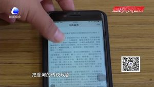 香河發(fā)布全國首張大運(yùn)河文化傳播“云名片”