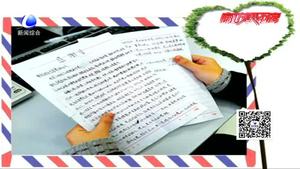 漸行漸遠的“書信時代” 你還會寫信嗎？