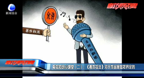 版權知識小課堂（二）：《著作權法》對于作品是怎樣界定的