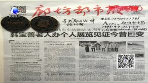 60余畝蝴蝶蘭陸續(xù)上市  打造農業(yè)轉型升級發(fā)展新引擎