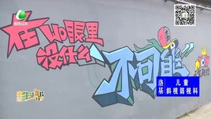 老街區(qū)華麗轉身“廊坊印巷”成新地標