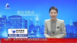 快遞新規(guī)實施  您的快遞入箱前打電話了嗎？