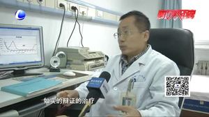 秋冬交替 感冒患者增多 需加強預(yù)防