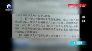 百姓學法：手機號可作為虛擬財產(chǎn)繼承嗎？