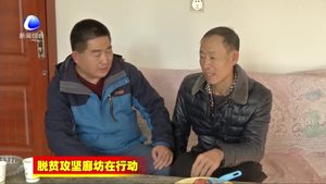 張景晏：身殘志堅 政策扶貧助力實(shí)現(xiàn)脫貧夢