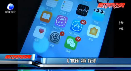 用“微笑表情”禮貌嗎 你怎么看？