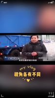 解鎖《廊坊零距離》，記者真酷！