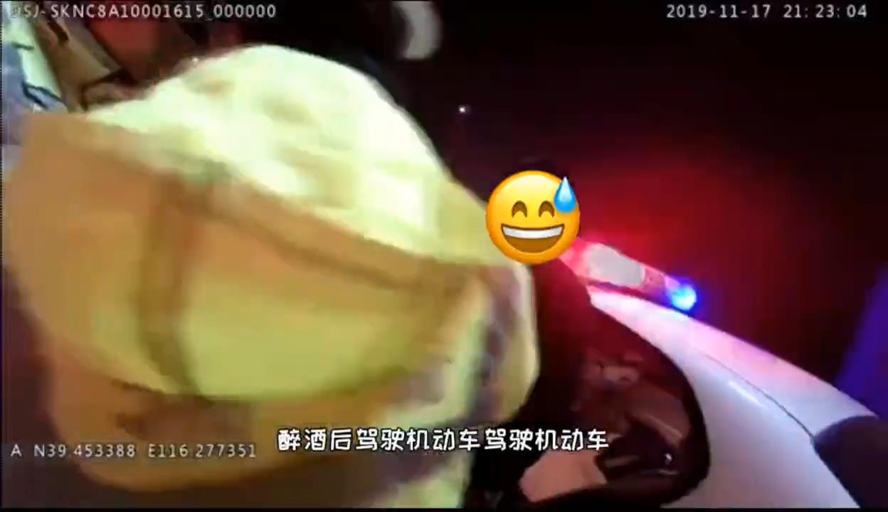 男子醉駕還開(kāi)上高速？