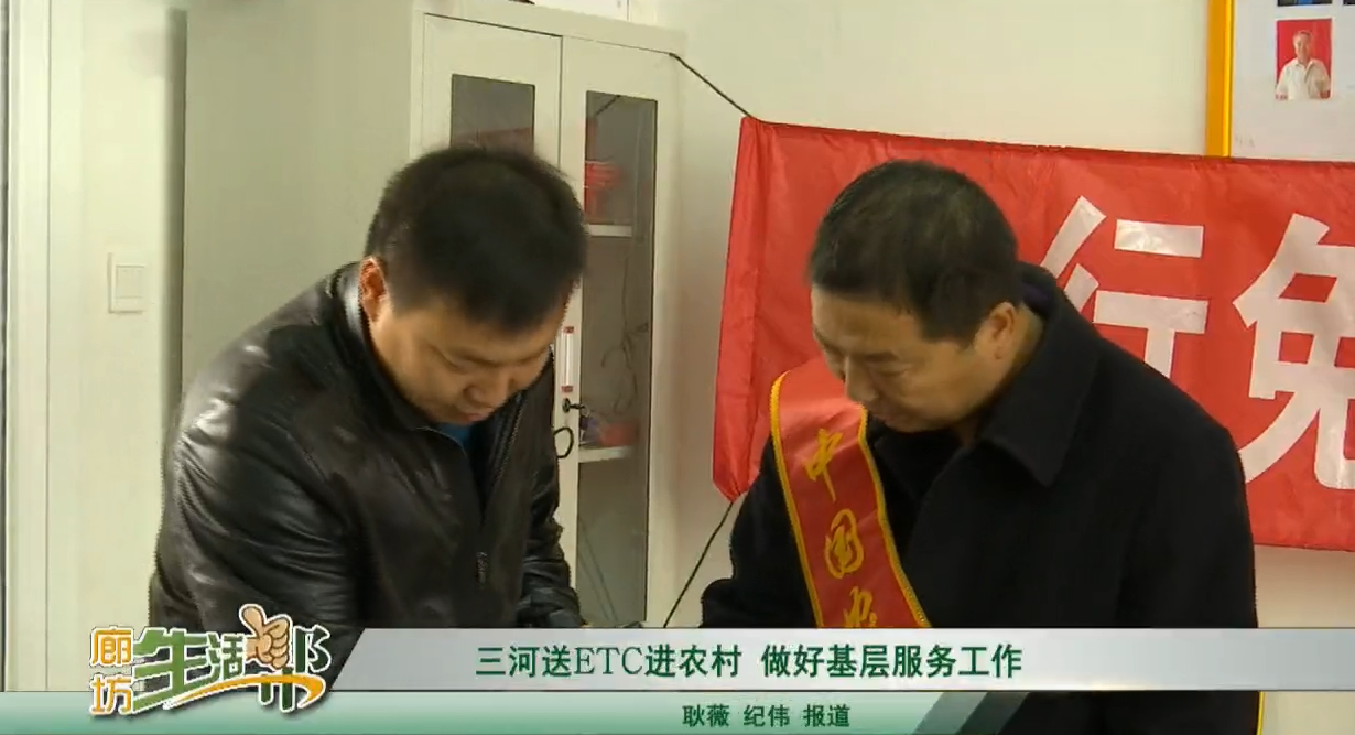 你的車安ETC了嗎？