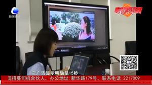 開機(jī)廣告是為了喚醒系統(tǒng)？只能電視開機(jī)廣告涉嫌侵權(quán)