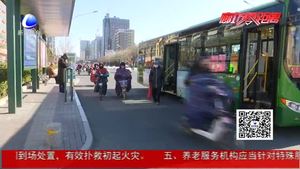 燕郊大四學(xué)生買周杰倫演唱會(huì)黃牛票 被騙近8萬(wàn)