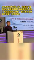 廊坊市文化體驗大講堂開獎啦！