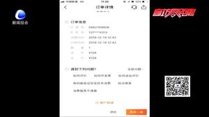 “團(tuán)購餐”不給開發(fā)票 消費(fèi)者如何維權(quán)？