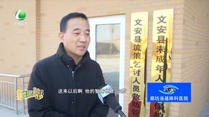 我們的2019：文安救助站 護送每一個流浪者回家