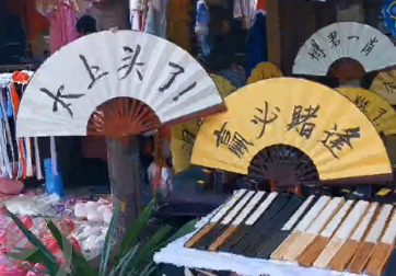 太上頭了？