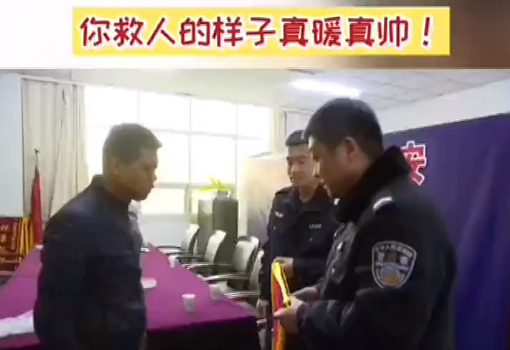 三歲幼童臉劃傷送醫(yī)，巡警緊急送醫(yī)