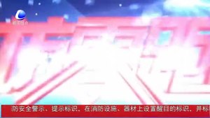 零距離·調(diào)查：眾籌平臺(tái)申請流程簡單 如何提升公信力？