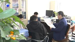 我市黨員干部認真學(xué)習第十九屆中央紀委四次全會精神