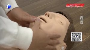 市政協(xié)委員黃丹丹：<關于全民普及心肺復蘇技能 >
